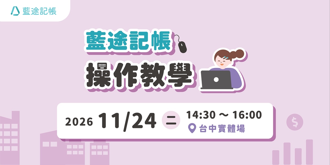 event-banner