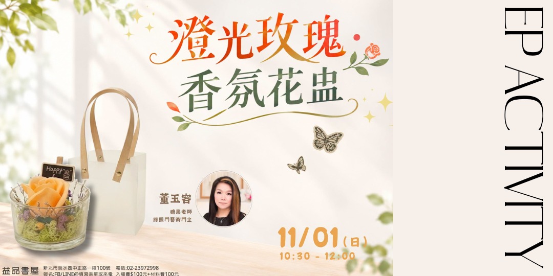 event-banner