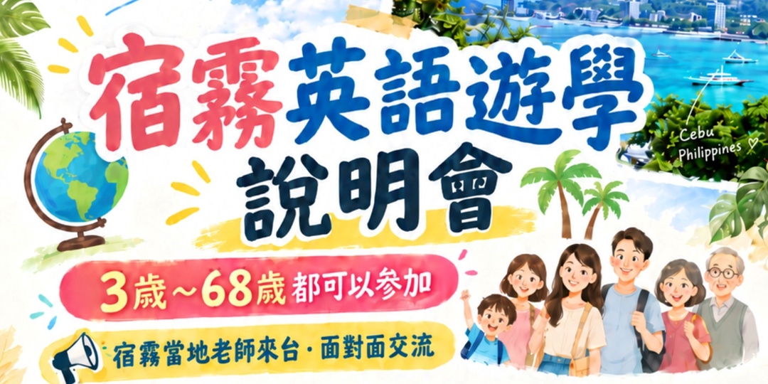 event-banner