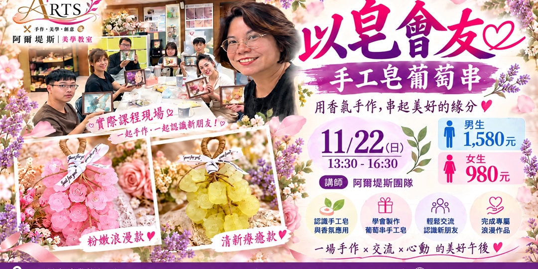 event-banner