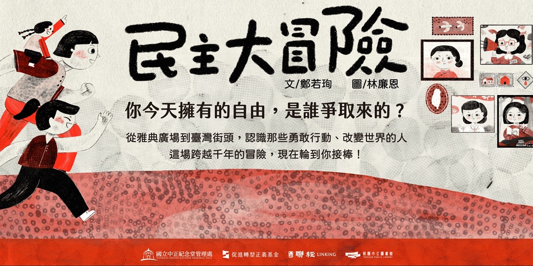 event-banner
