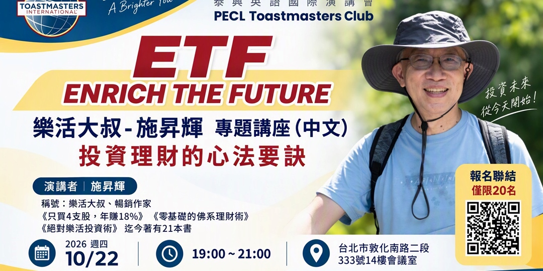 event-banner