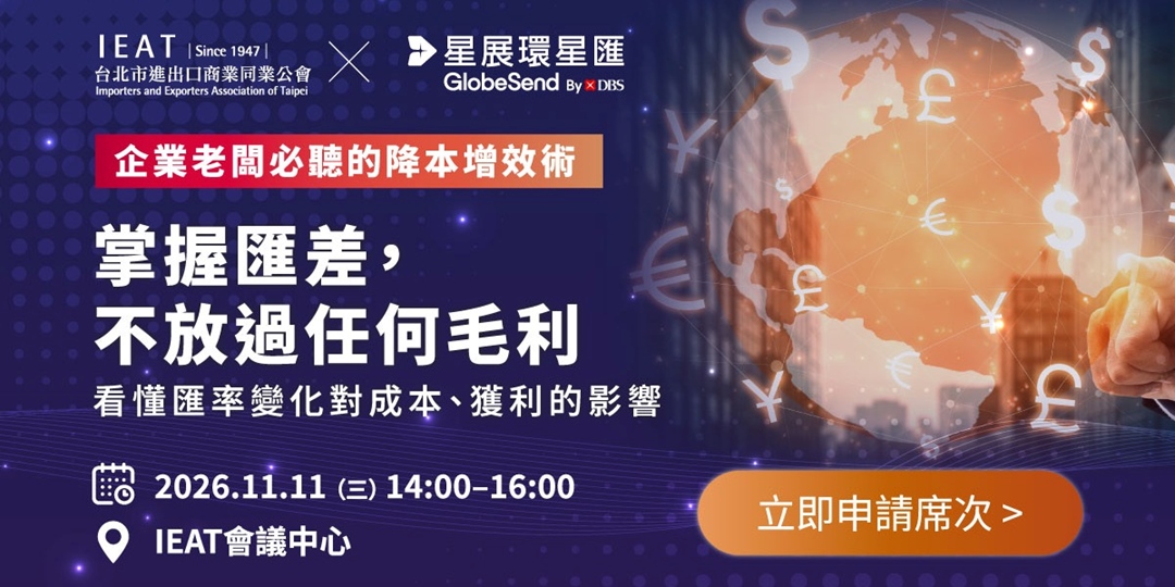 event-banner