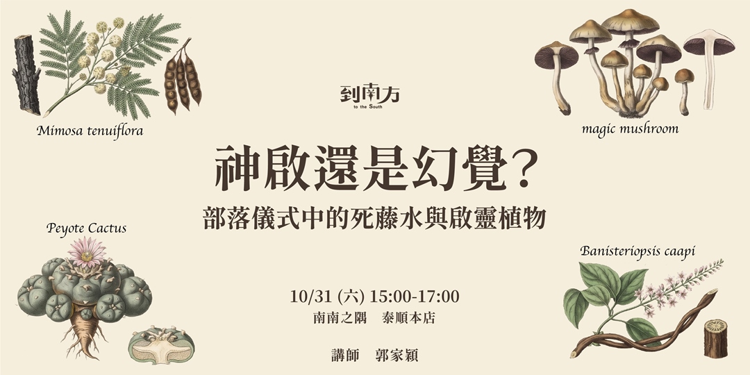 event-banner