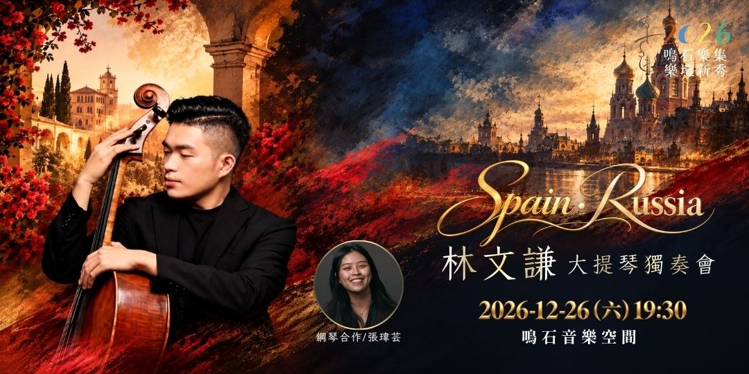 event-banner