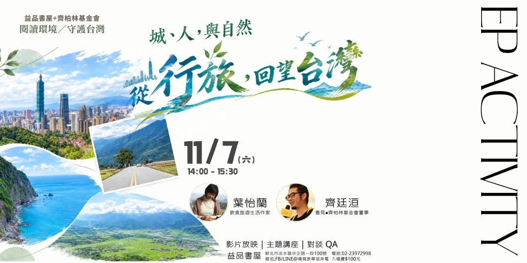 event-banner