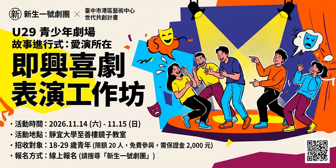 event-banner