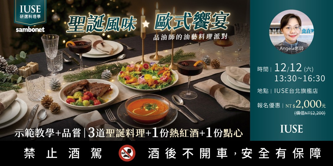 event-banner