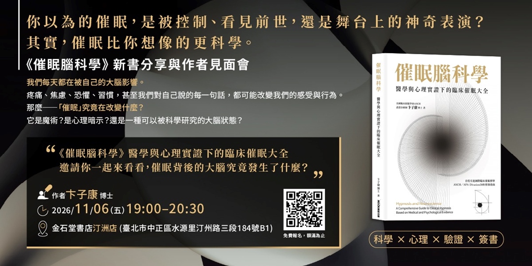 event-banner