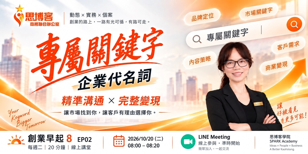 event-banner