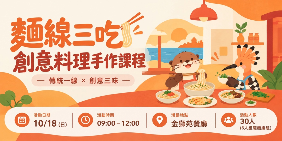 event-banner