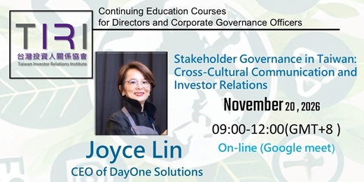 event-banner-11/20 - Stakeholder Governance in Taiwan: Cross-Cultural Communication and Investor Relations