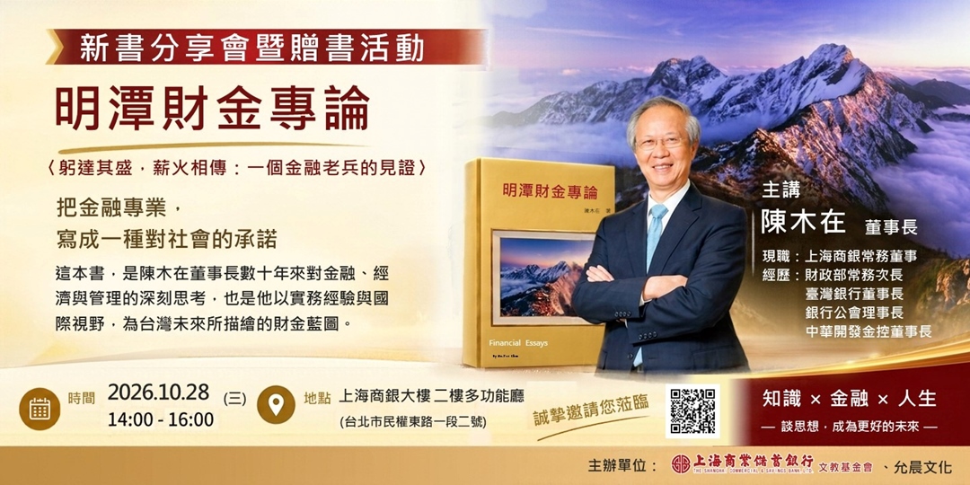 event-banner