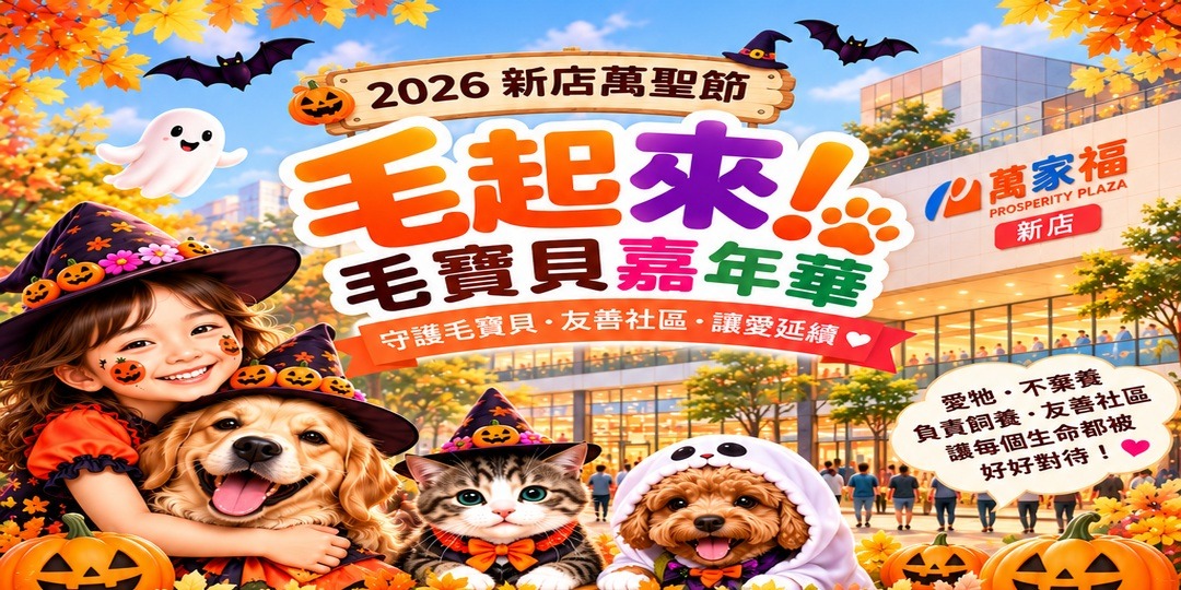 event-banner