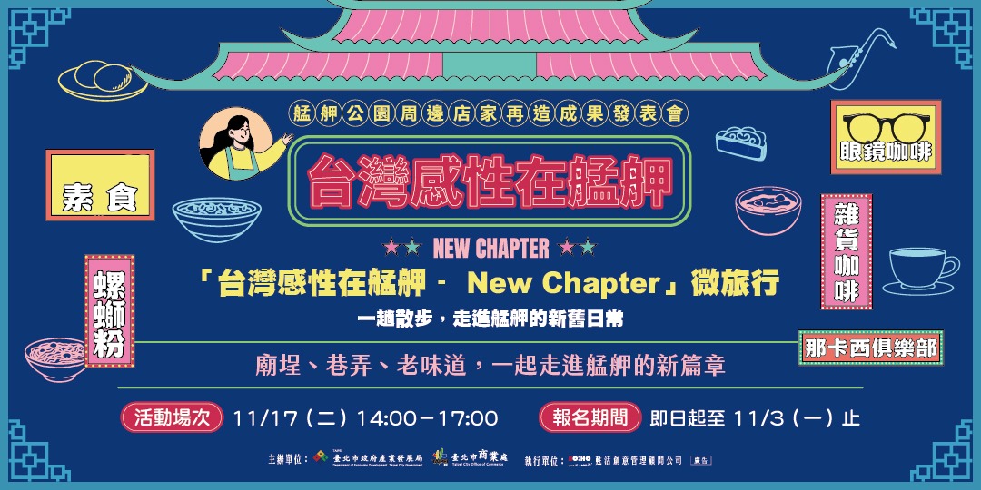 event-banner