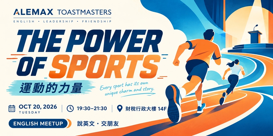 event-banner