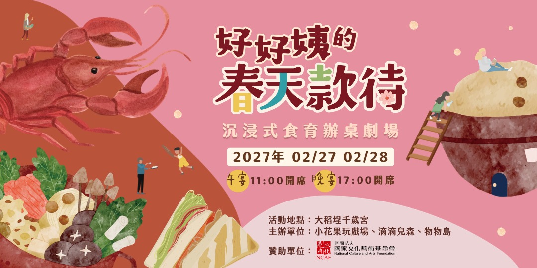 event-banner