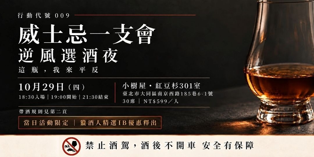 event-banner