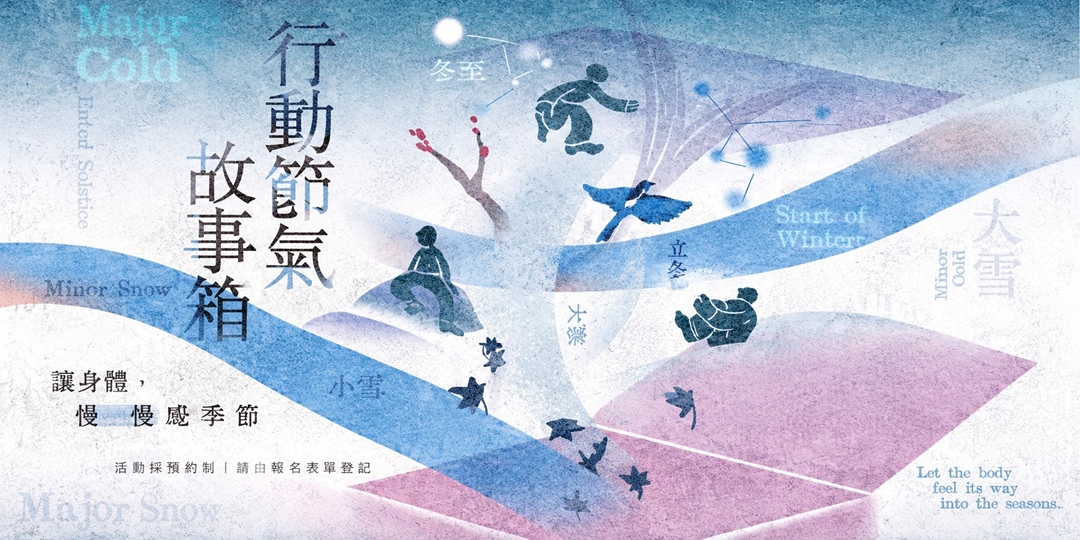 event-banner