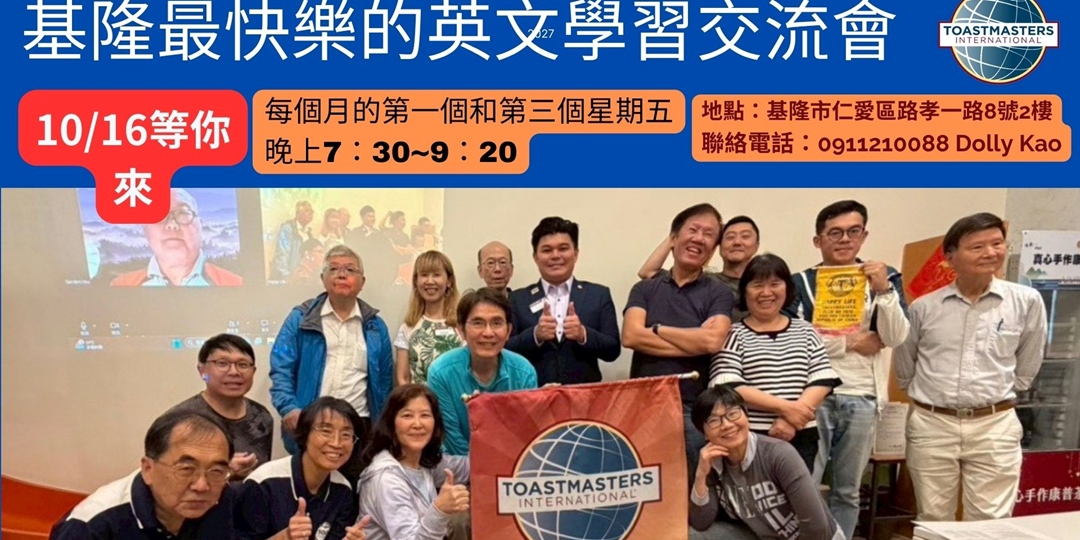 event-banner