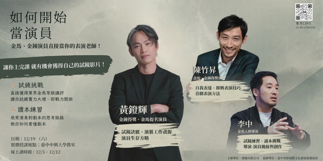 event-banner