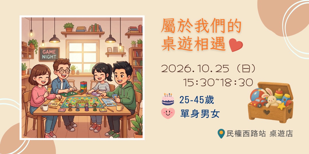 event-banner
