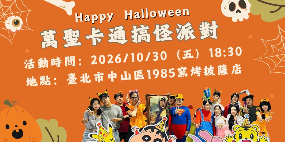 event-banner