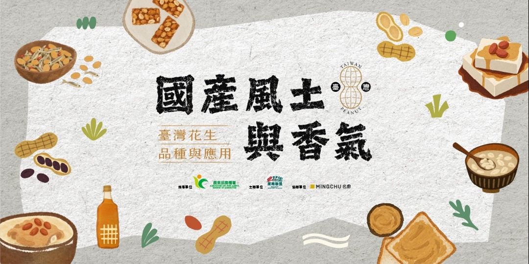 event-banner