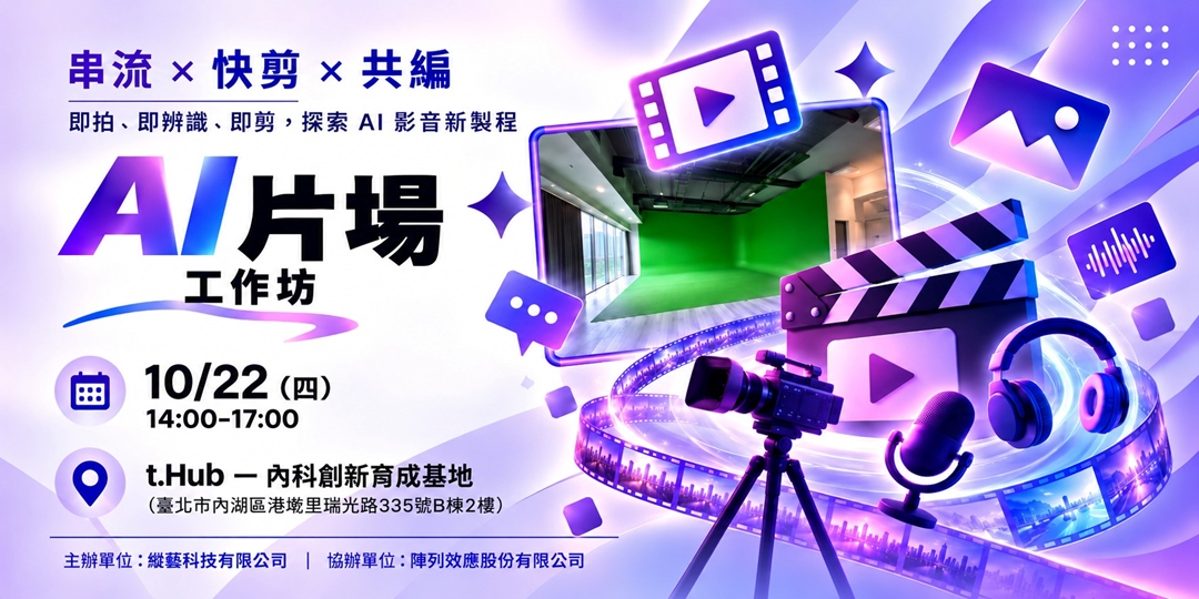 event-banner