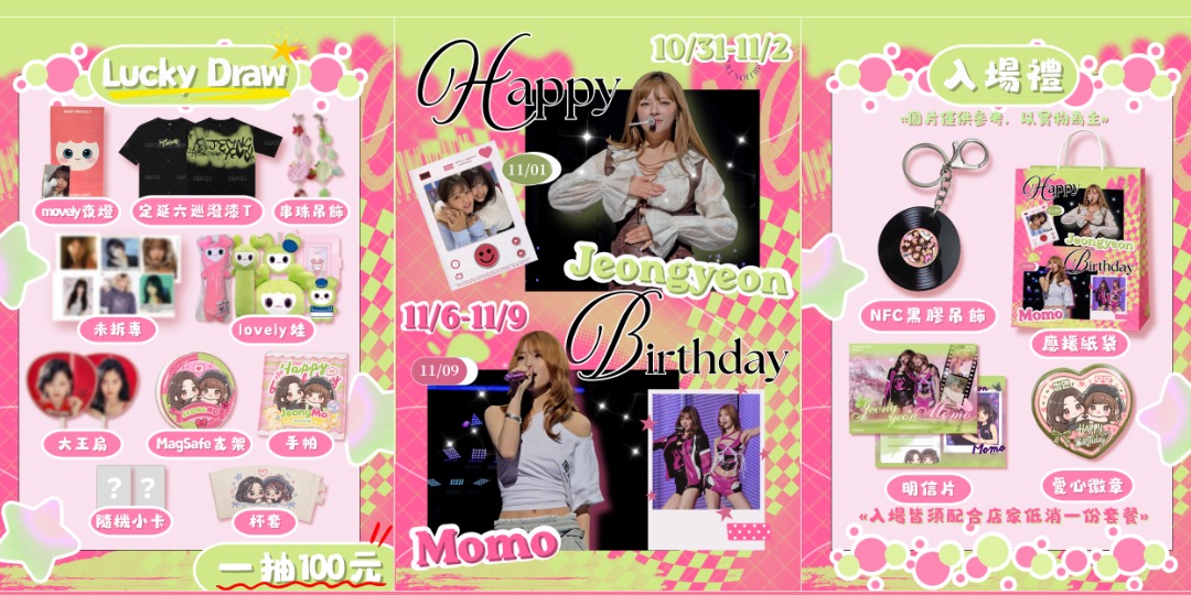event-banner