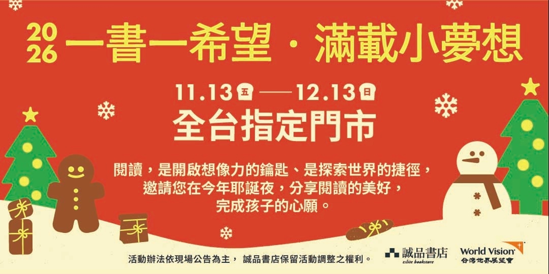 event-banner