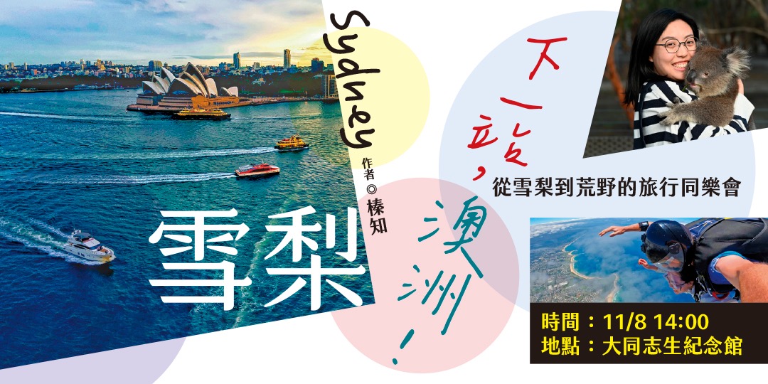 event-banner