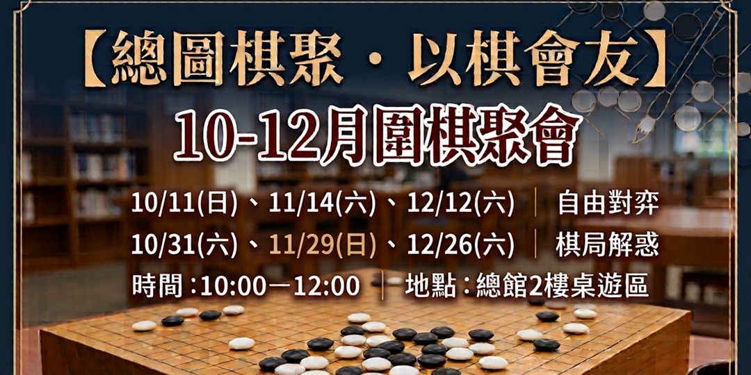 event-banner