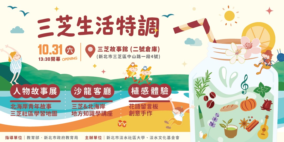 event-banner