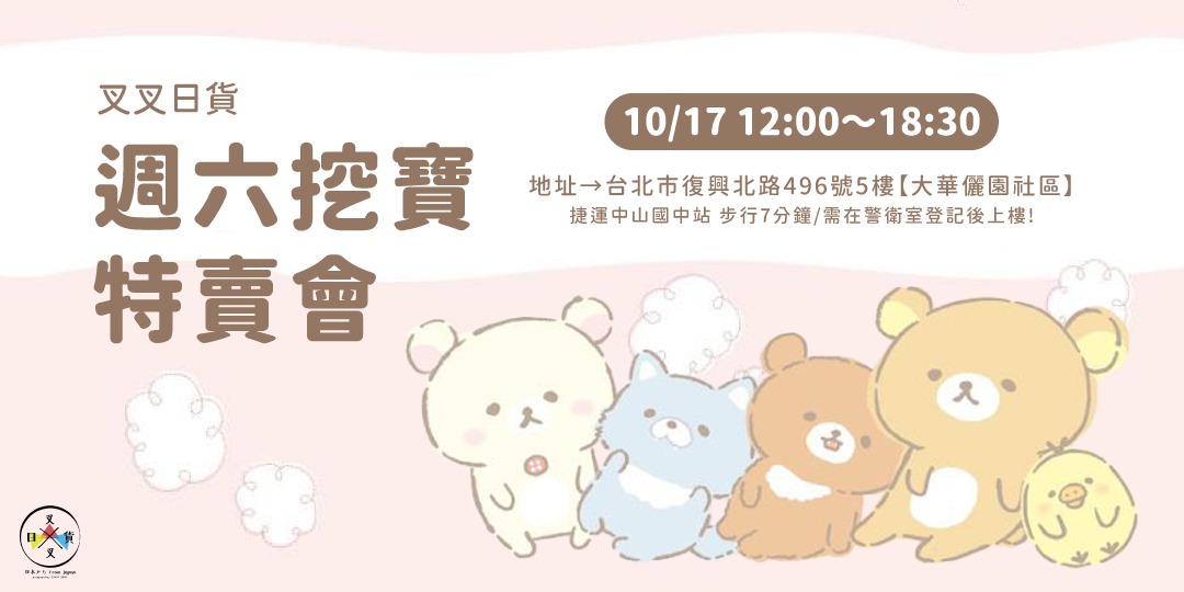 event-banner