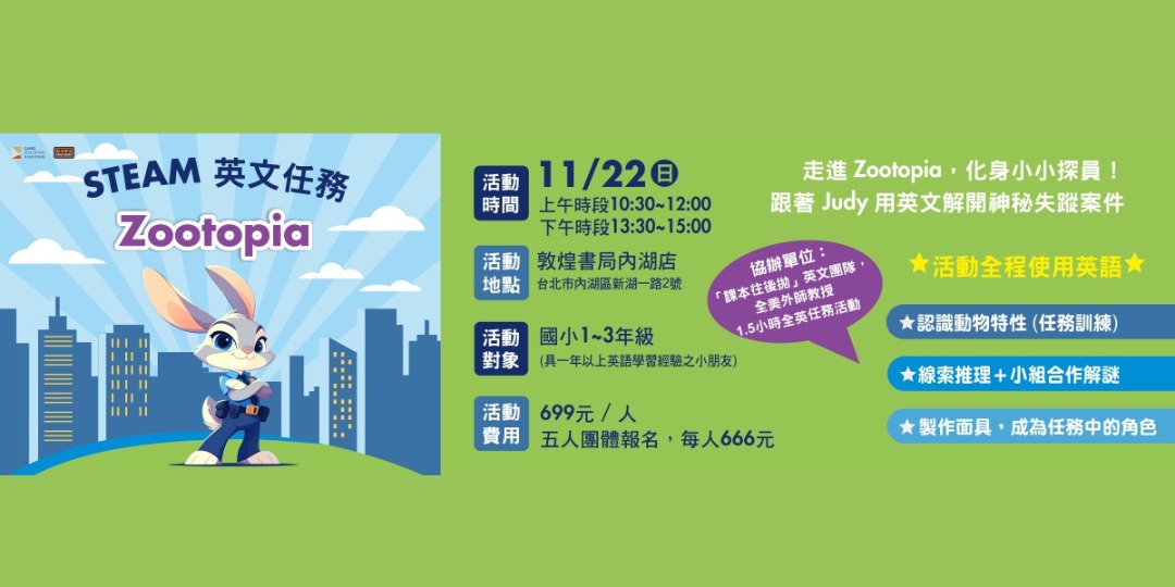 event-banner
