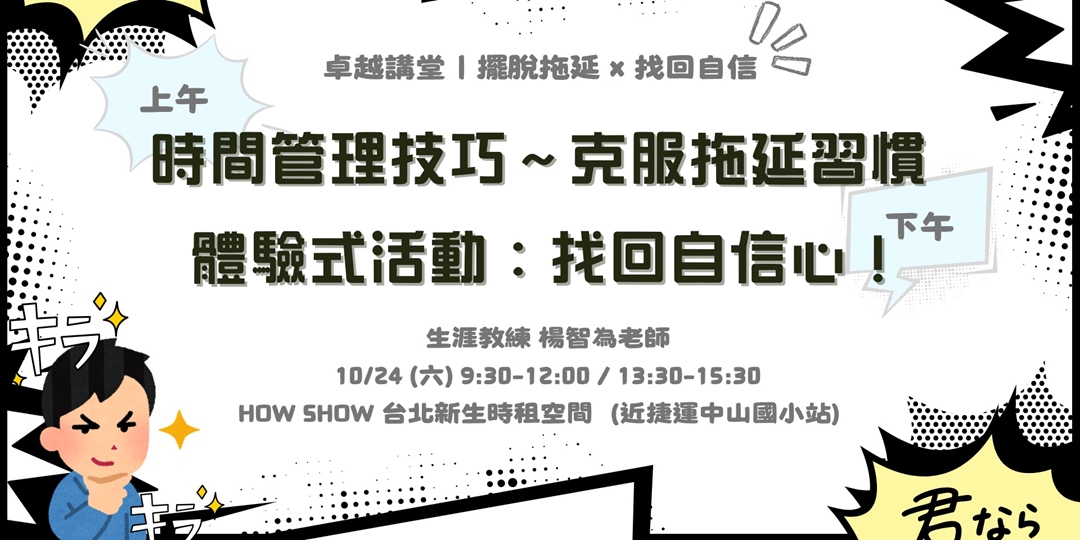 event-banner