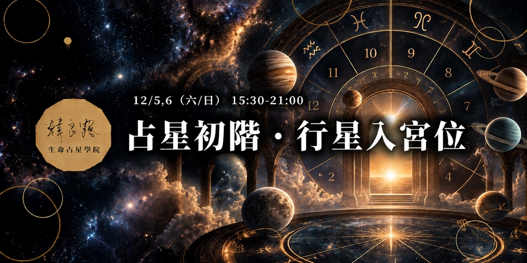 event-banner