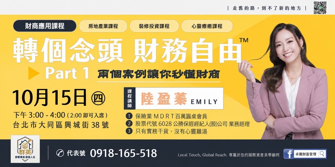 event-banner