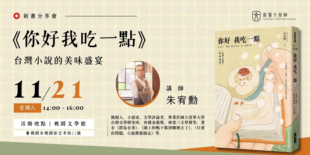 event-banner