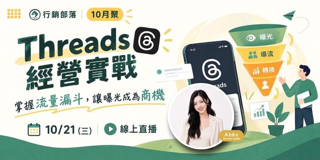 event-banner