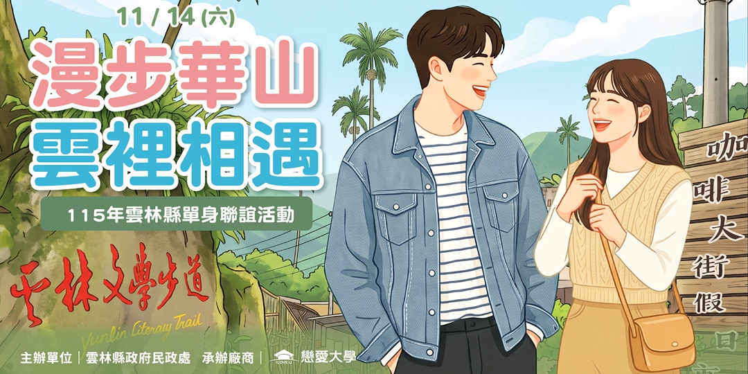 event-banner