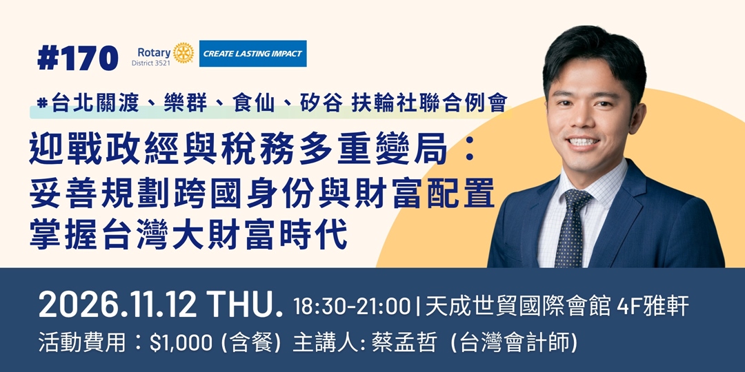 event-banner