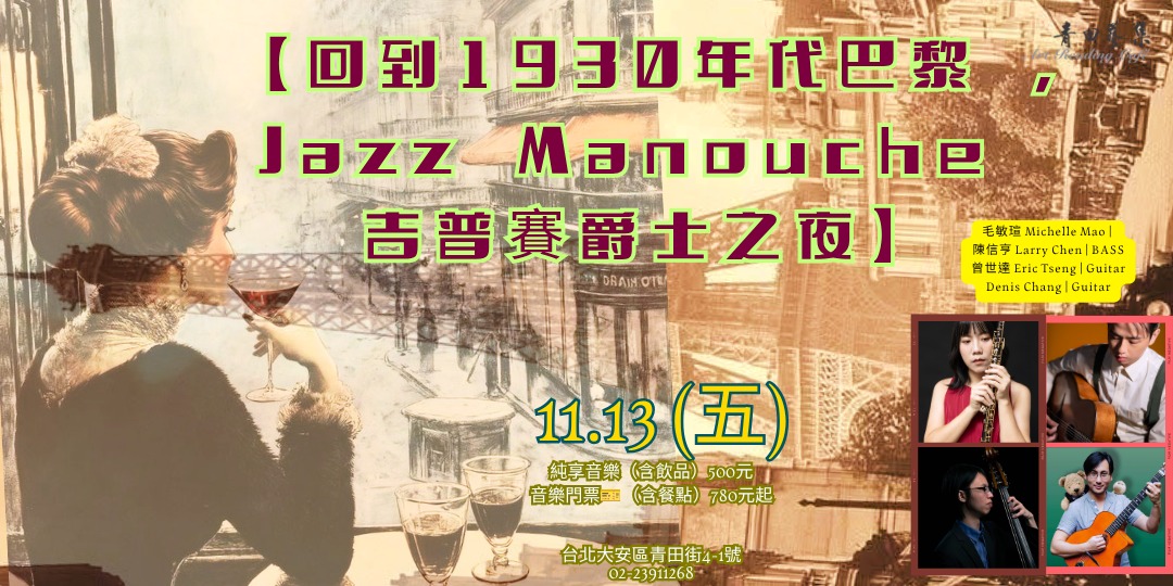 event-banner
