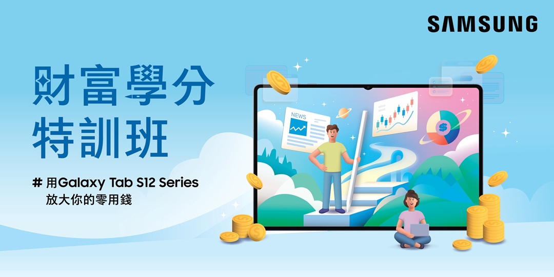 event-banner