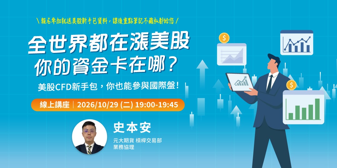 event-banner