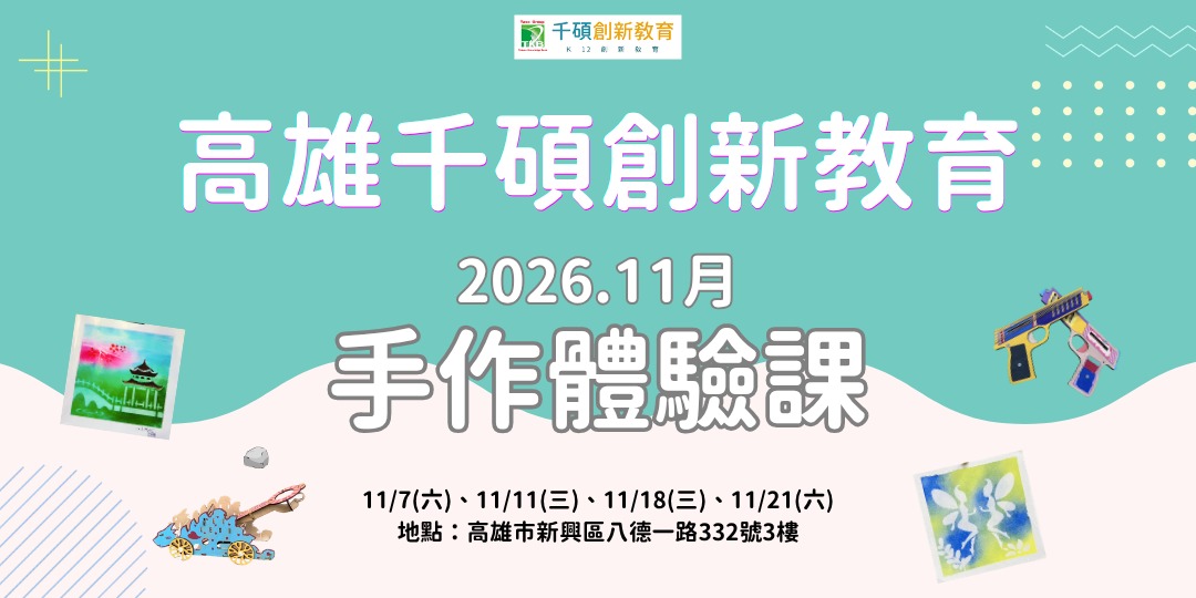event-banner