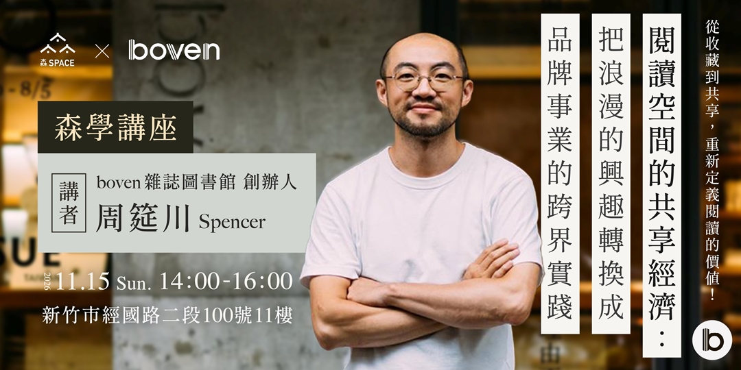event-banner