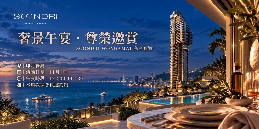 event-banner