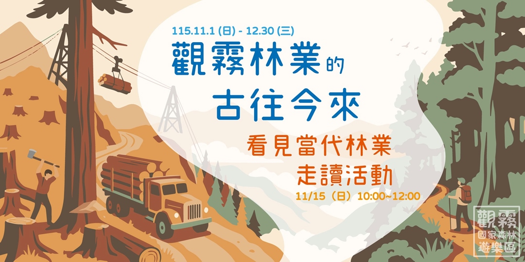 event-banner